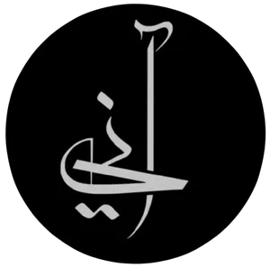 Label T